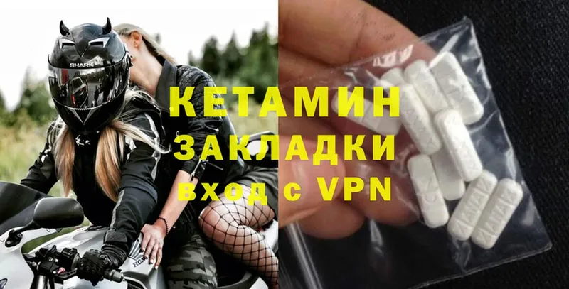 гидра как зайти  Константиновск  КЕТАМИН ketamine 