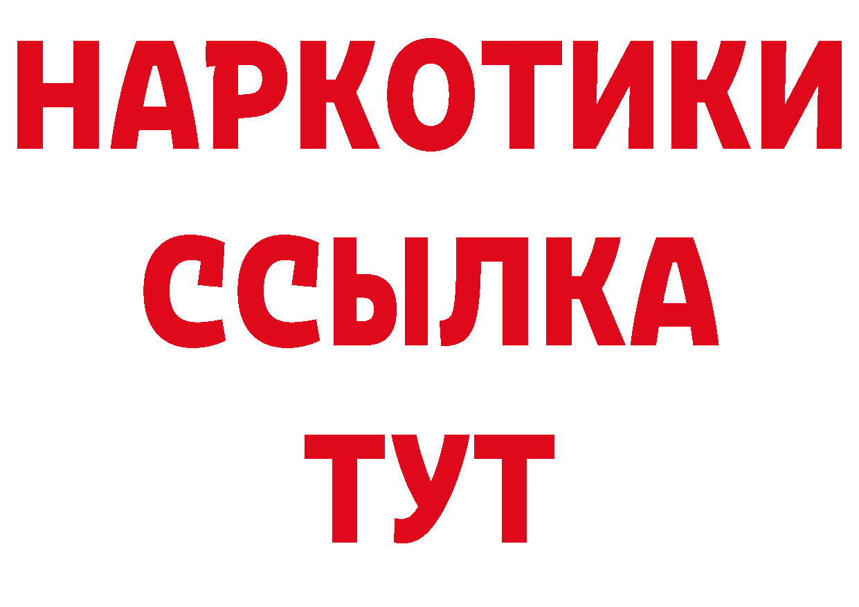 КЕТАМИН VHQ зеркало дарк нет кракен Константиновск